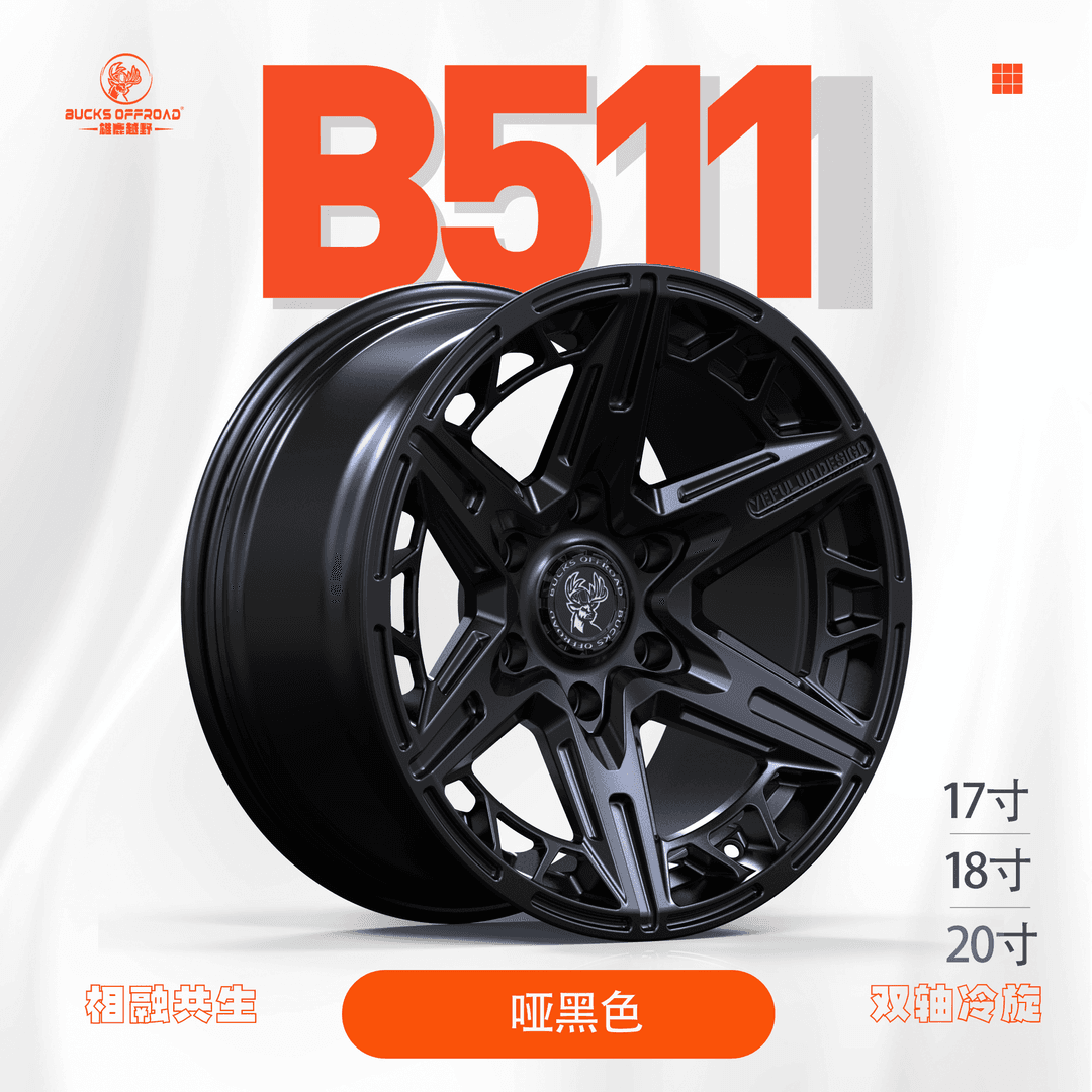 B511-FLOW-FORMED angle view