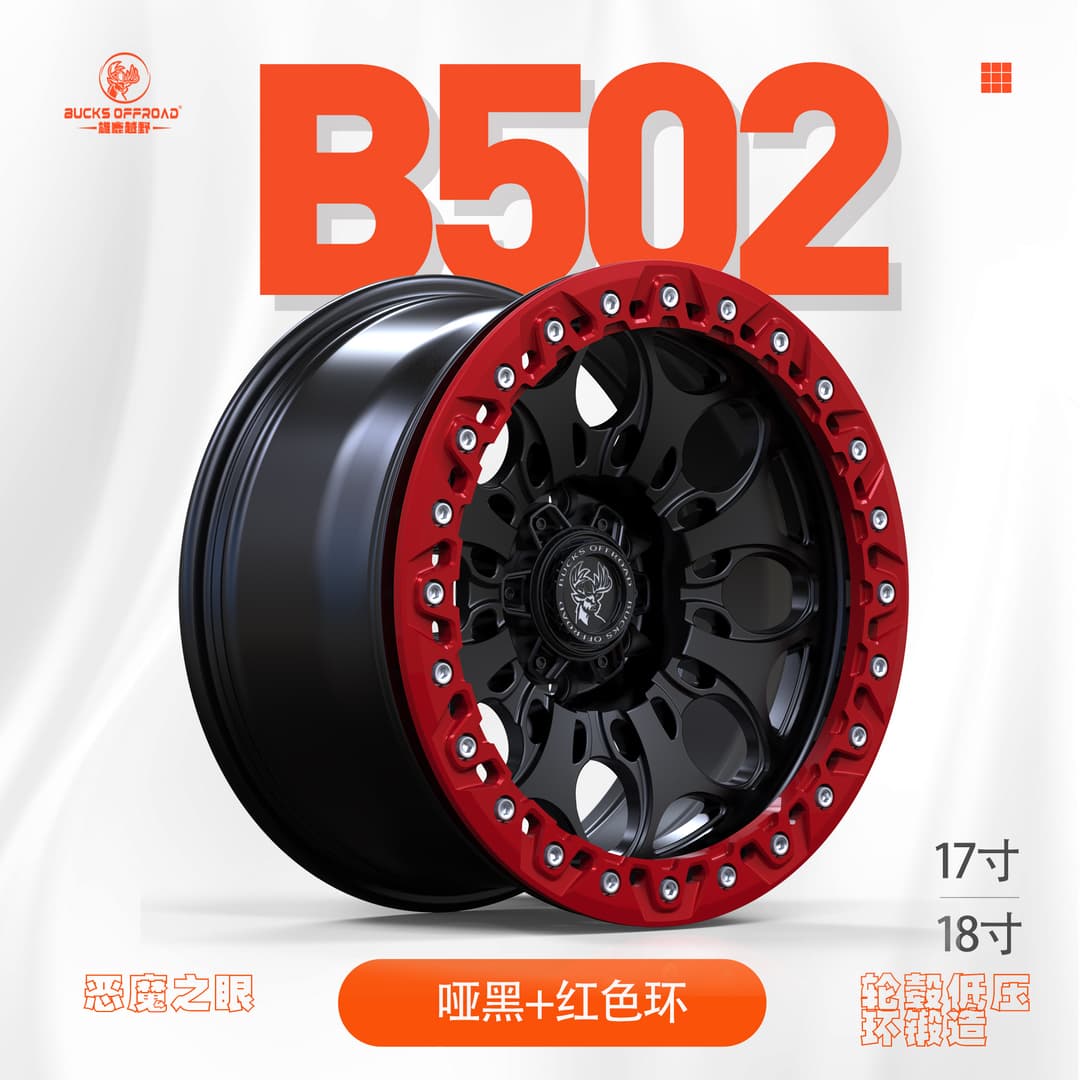 BF502-FLOW-FORMED angle view
