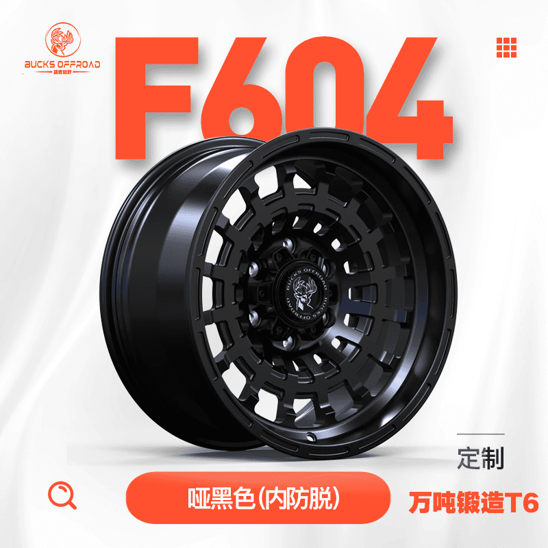 F604-FLOW-FORMED alloy wheel