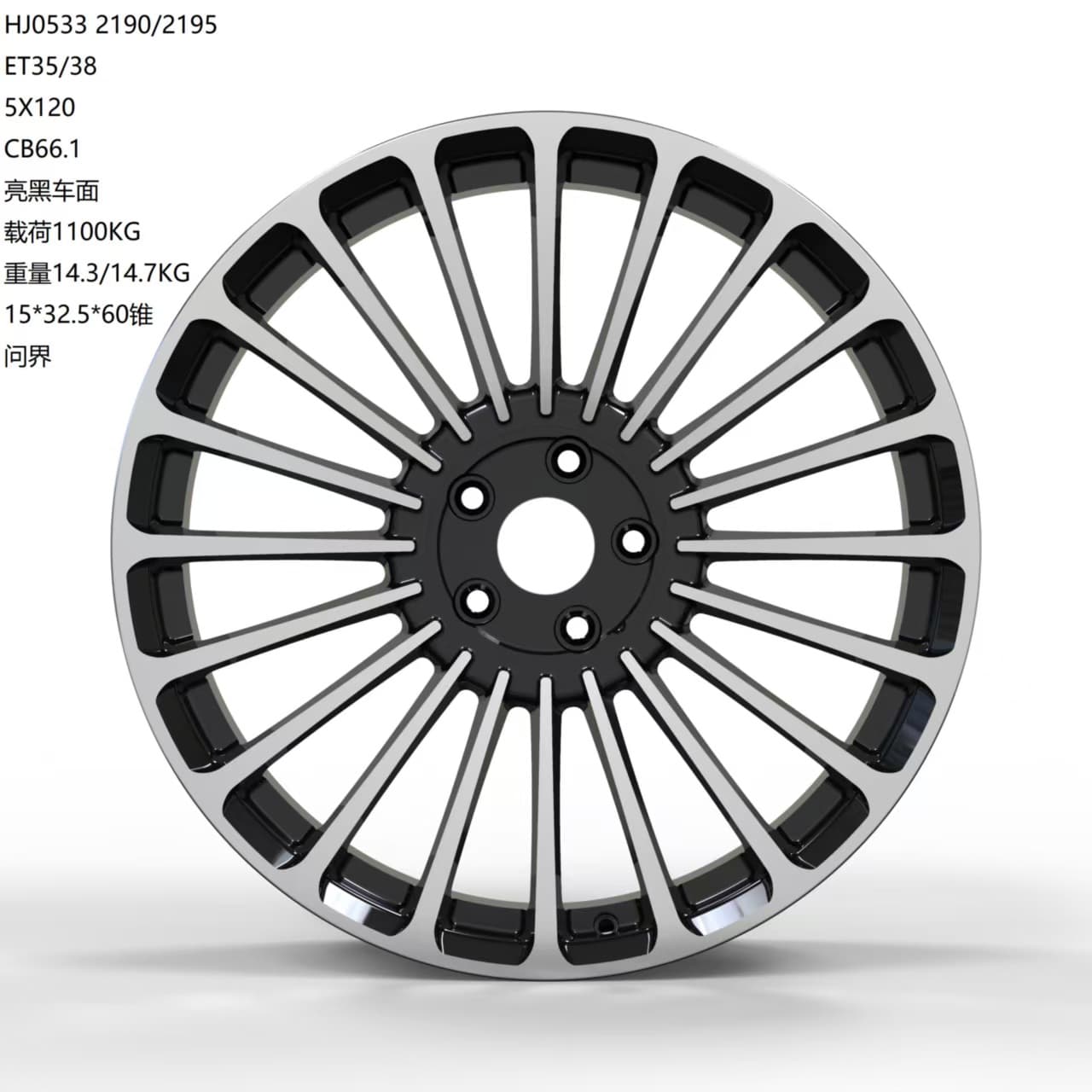 HJ0533-FORGED alloy wheel