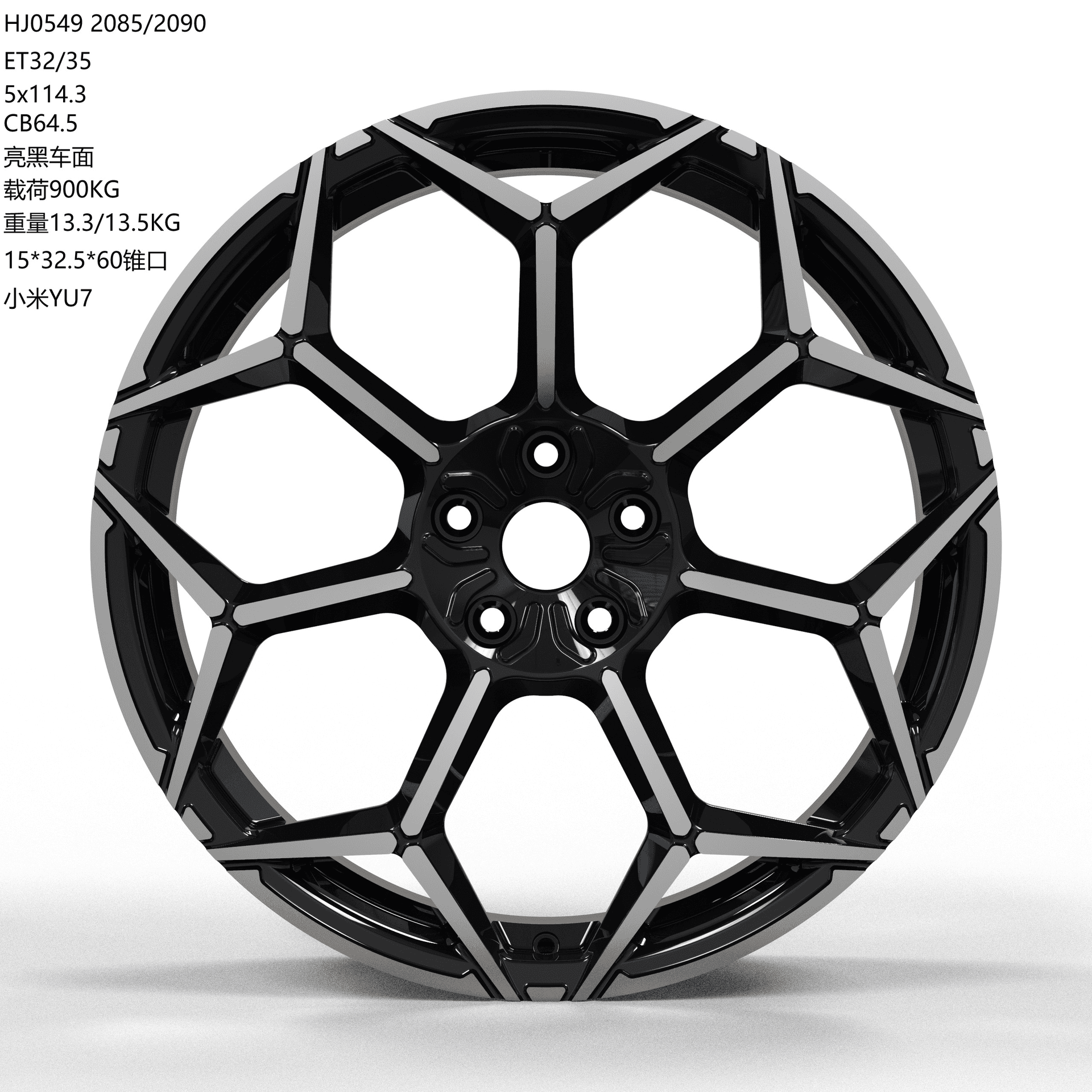 HJ0550-FORGED alloy wheel