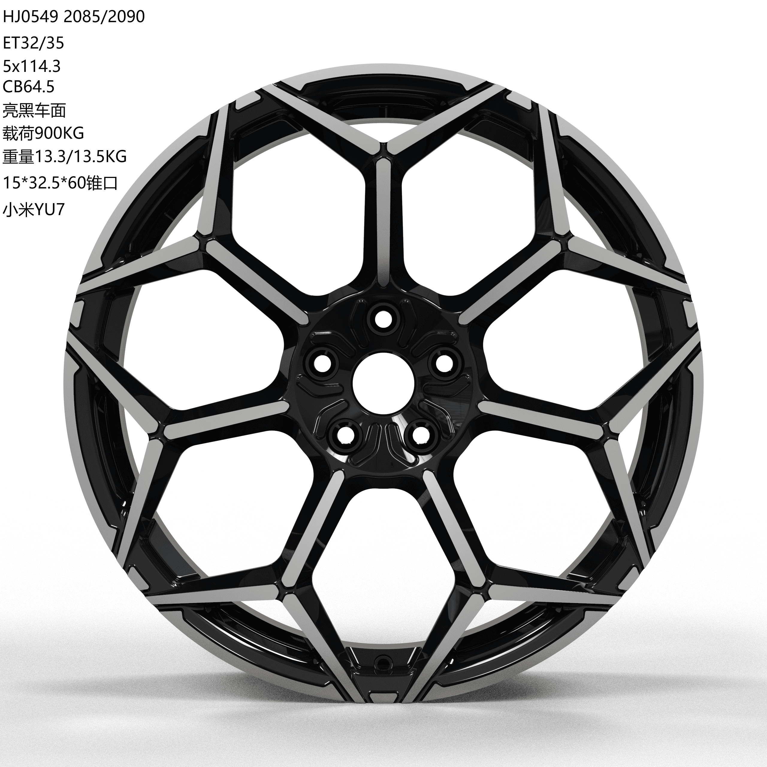 HJ0550-FORGED alloy wheel